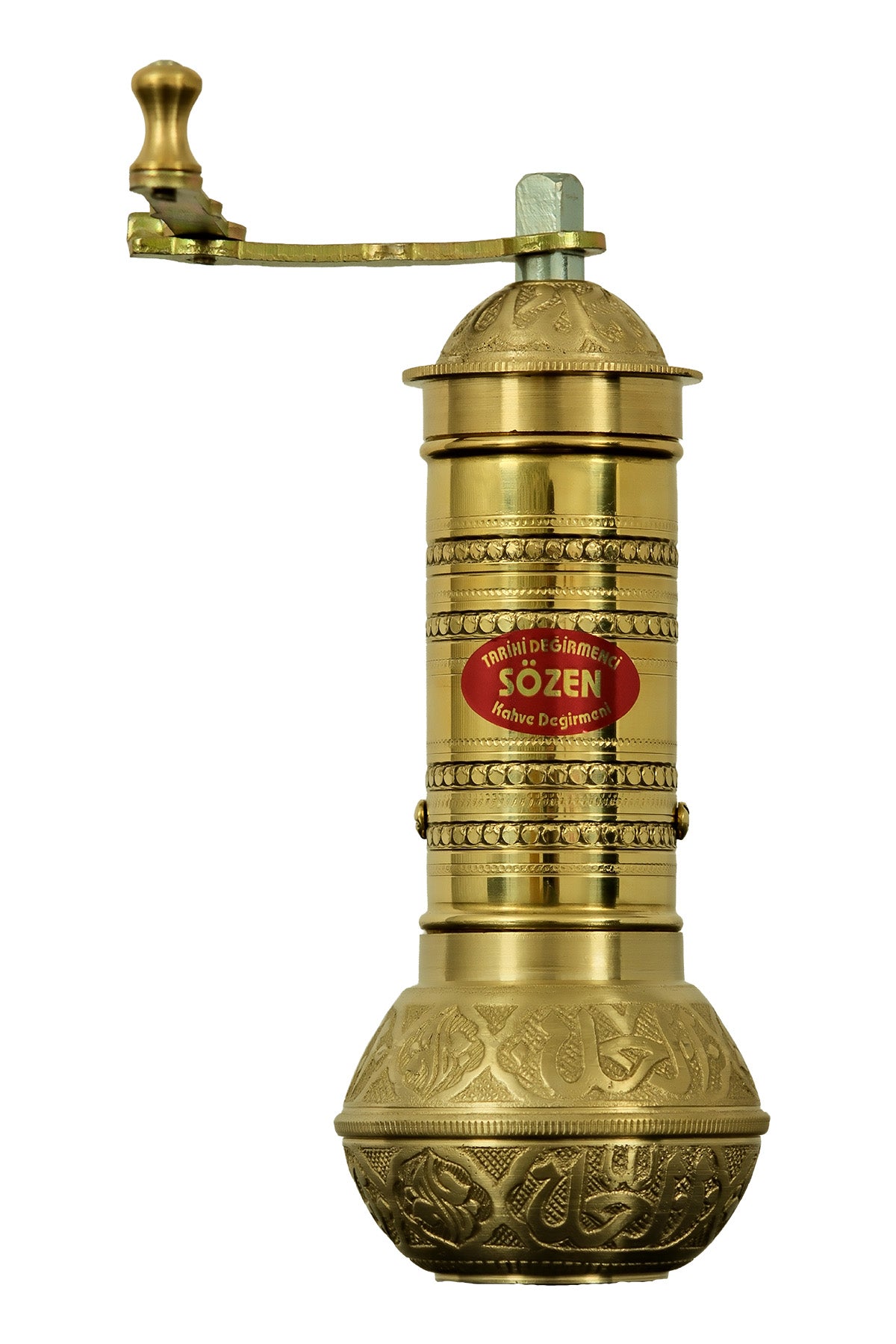 Sozen Hand-Hammered Brass Coffee Grinder – 19 cm - 7,5 Inch